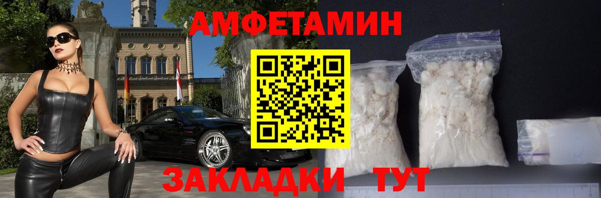 Копейск  АМФ 98%  Вход с VPN 