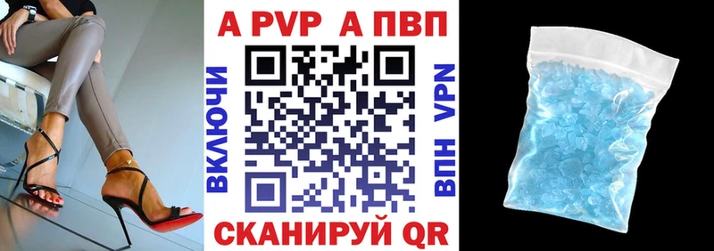 Альфа ПВП СК КРИС  Копейск 