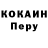 Первитин пудра Kim Keith