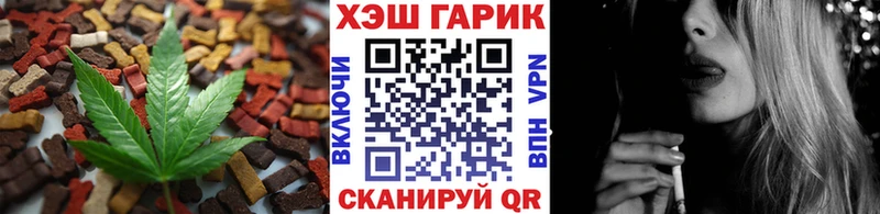 где можно купить наркотик  Копейск  Еда ТГК конопля 