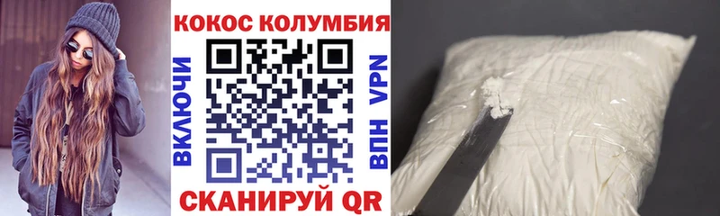 наркотики  Копейск  COCAIN VHQ 