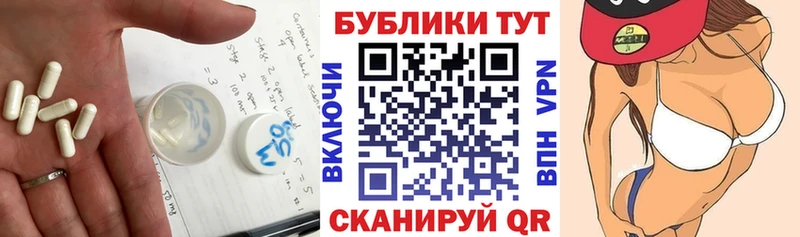 MEGA сайт  Копейск  Ecstasy TESLA 