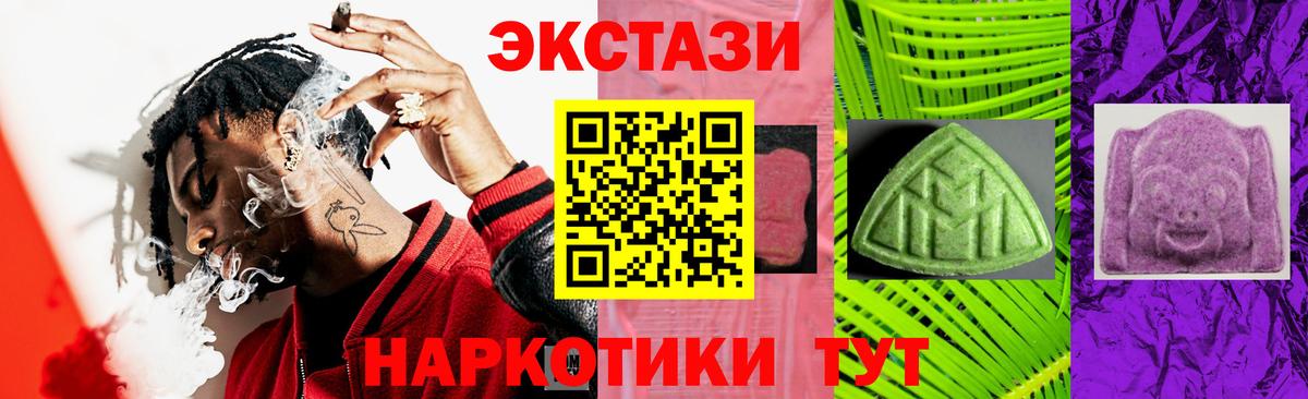 Ecstasy TESLA    зеркало  Ecstasy ешки  Копейск  Вход с VPN  ЭКСТАЗИ 
