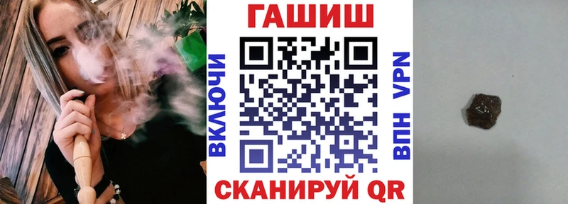 как найти закладки  Копейск  Гашиш VHQ 