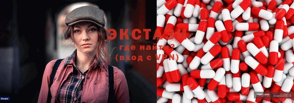мефедрон мука Алексеевка
