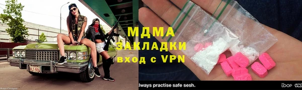 MDMA Алексин