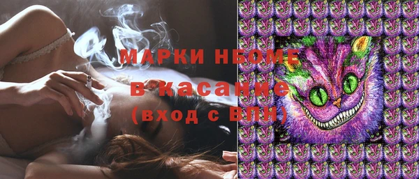 MDMA Алексин