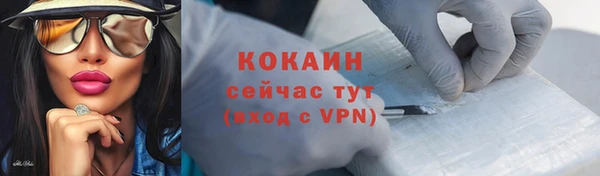 гашик Абинск