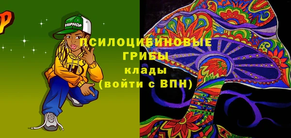 MDMA Алексин