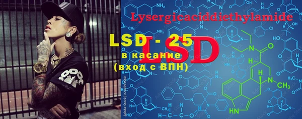 MDMA Алексин