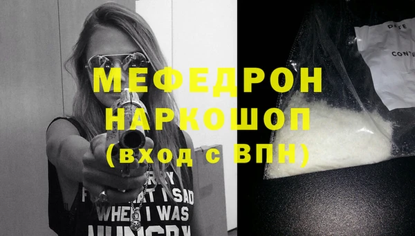 мефедрон мука Алексеевка