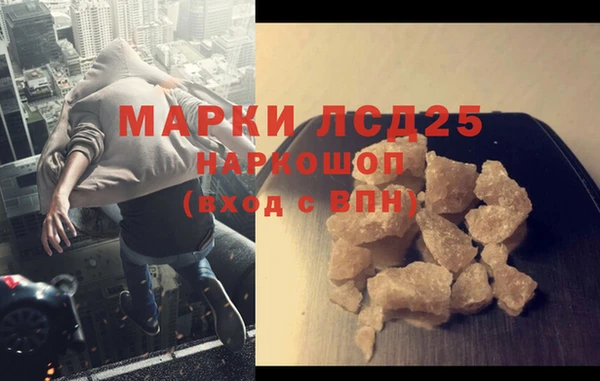 герыч Алзамай
