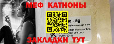 мефедрон Ижевск