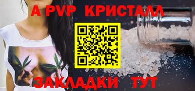 мефедрон Ижевск