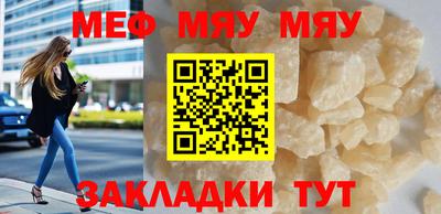 амф Ивантеевка