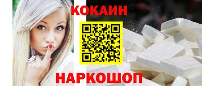 не бодяженный Иваново