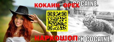 мефедрон Ижевск