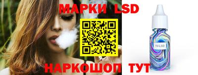 амф Ивантеевка
