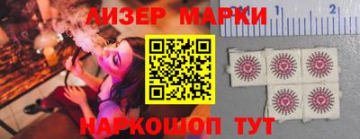 мефедрон Ижевск