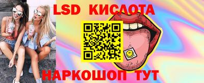 мефедрон Ижевск