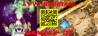 амф Ивантеевка