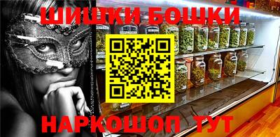 мефедрон Ижевск