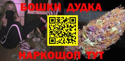 мефедрон Ижевск