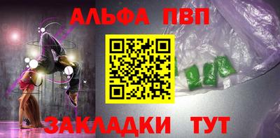 мефедрон Ижевск