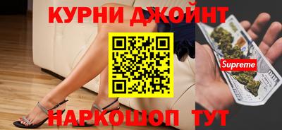 мефедрон Ижевск
