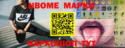 не бодяженный Иваново