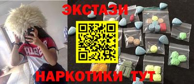 амф Ивантеевка