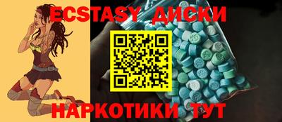 мефедрон Ижевск