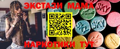 амф Ивантеевка