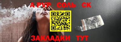 мефедрон Ижевск