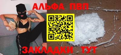 амф Ивантеевка