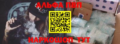 мефедрон Ижевск