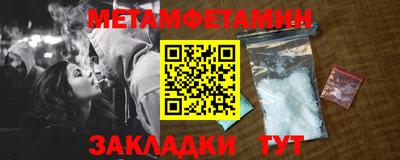 амф Ивантеевка