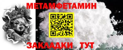 мефедрон Ижевск