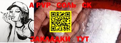 мефедрон Ижевск