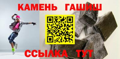 амф Ивантеевка