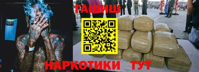 мефедрон Ижевск