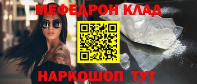 амф Ивантеевка