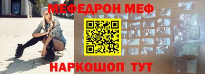 амф Ивантеевка