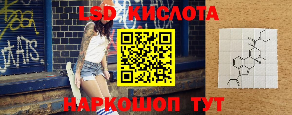 Лсд 25 экстази кислота  Вход с VPN  Копейск  Лсд 25 экстази ecstasy 