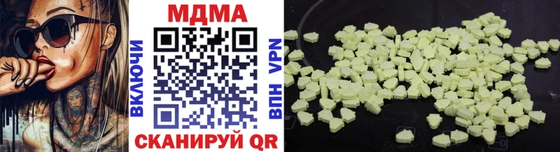 что такое наркотик  Копейск  MDMA Molly 