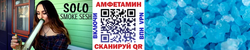 Первитин винт  гидра ССЫЛКА  Копейск 