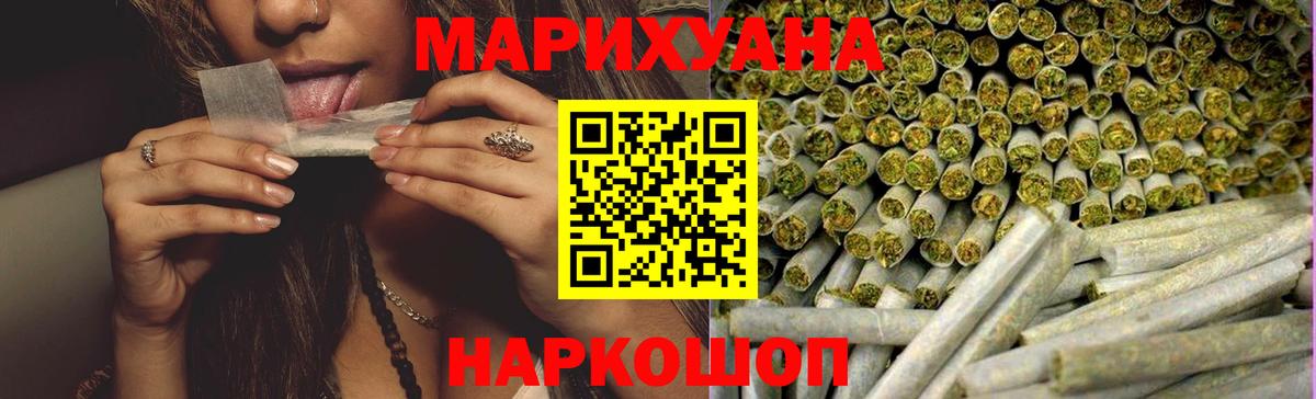 Канабис LSD WEED  Канабис LSD WEED  Копейск  Вход с VPN  МАРИХУАНА тримм 